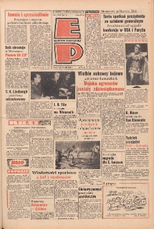 Express Poznański 1971.03.25 Nr71