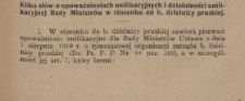 Kilka słów o upoważnieniach unifikacyjnch i działalności unifikacyjnej Rady Ministrów w stosunku do b. dzielnicy pruskiej