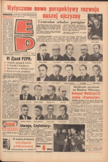 Express Poznański 1971.12.13 Nr291