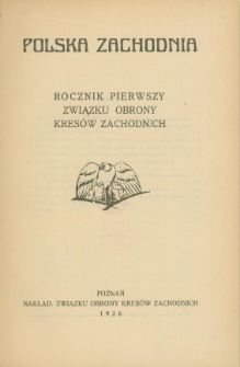 Polska Zachodnia. Rocznik Związku Obrony Kresów Zachodnich. Rocznik 1 1926