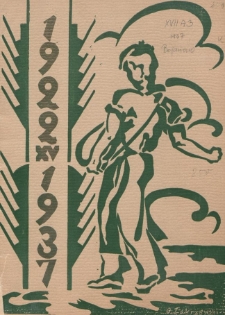 Państwowa Średnia Szkoła Rolnicza w Bojanowie, Jednodniówka XV 1922-1937 : 20 listopada 1937 roku