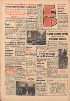 Express Poznański 1970.07.15 Nr164