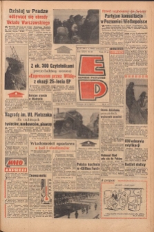 Express Poznański 1972.01.25 Nr20