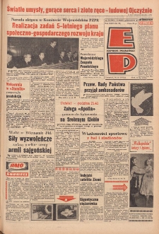 Express Poznański 1972.04.20 Nr93