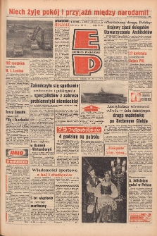 Express Poznański 1972.04.22-23 Nr95