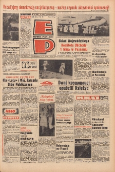 Express Poznański 1972.04.24 Nr96