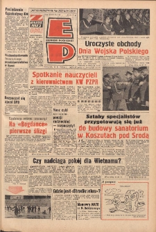 Express Poznański 1972.10.12 Nr241