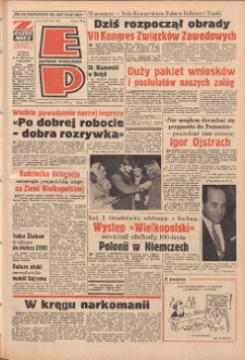 Express Poznański 1972.11.13 Nr267