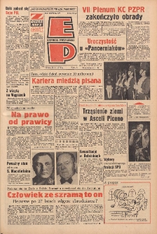 Express Poznański 1972.11.29 Nr281