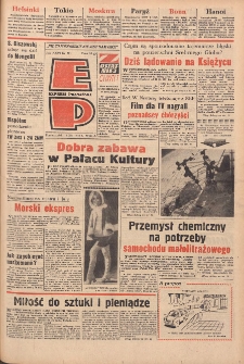 Express Poznański 1972.12.11 Nr291
