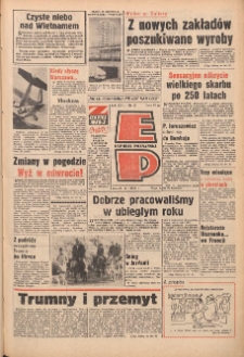 Express Poznański 1973.01.16 Nr13