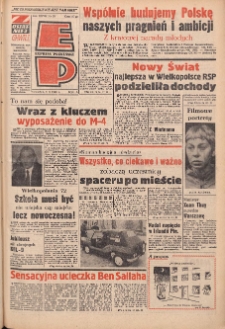 Express Poznański 1973.02.08 Nr33