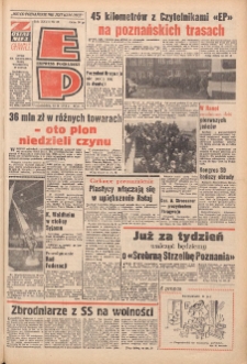 Express Poznański 1973.02.12 Nr36