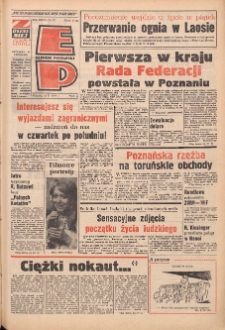 Express Poznański 1973.02.13 Nr37