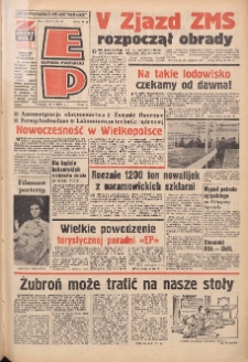 Express Poznański 1973.02.16 Nr40