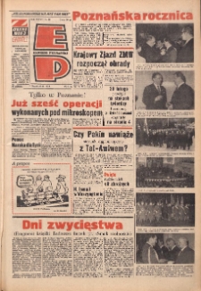 Express Poznański 1973.02.23 Nr46