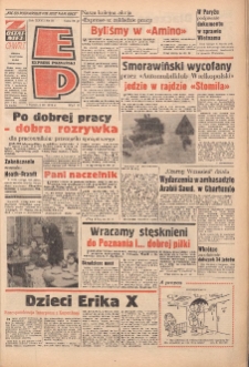 Express Poznański 1973.03.02 Nr52