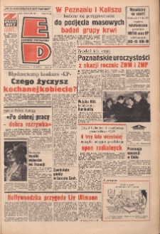 Express Poznański 1973.03.05 Nr54