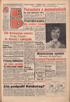 Express Poznański 1973.03.08 Nr57