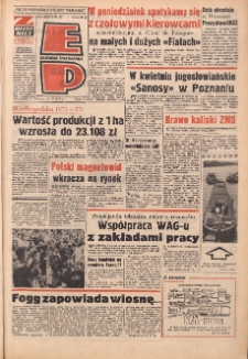 Express Poznański 1973.03.14 Nr62