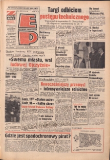 Express Poznański 1973.03.19 Nr66