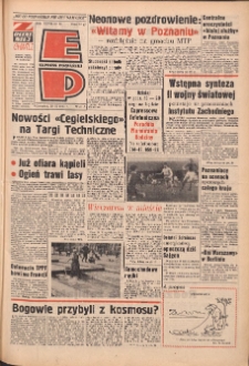 Express Poznański 1973.03.29 Nr75