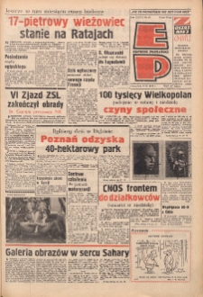 Express Poznański 1973.04.05 Nr81