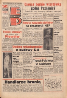 Express Poznański 1973.05.23 Nr120