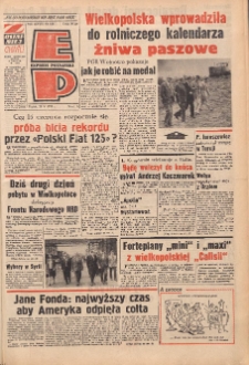 Express Poznański 1973.05.25 Nr122