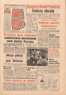 Express Poznański 1973.06.29 Nr151
