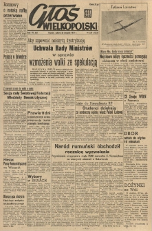 Głos Wielkopolski. 1951.08.25 R.7 nr227 Wyd.AB