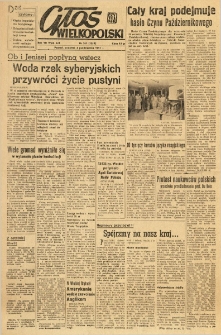 Głos Wielkopolski. 1951.10.04 R.7 nr261 Wyd.AB