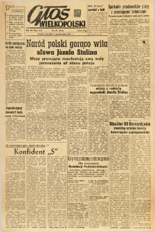 Głos Wielkopolski. 1951.10.11 R.7 nr267 Wyd.AB