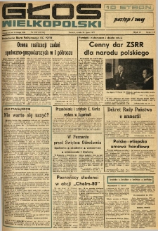 Głos Wielkopolski. 1977.07.20 R.33 nr163 Wyd.A