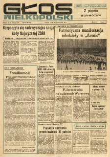 Głos Wielkopolski. 1977.10.05 R.33 nr226 Wyd.A