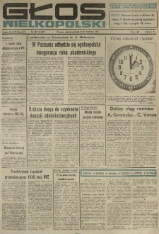 Głos Wielkopolski. 1977.09.24-25 R.33 nr217 Wyd.AB