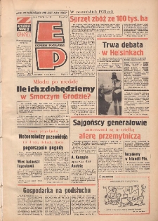 Express Poznański 1973.07.05 Nr156