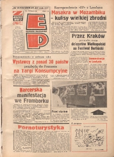 Express Poznański 1973.07.16 Nr165 zawiera Express Sportowy (nr 7)