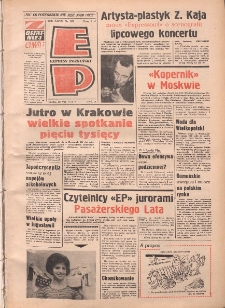 Express Poznański 1973.07.18 Nr167