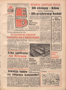 Express Poznański 1973.08.02 Nr179