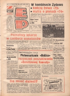Express Poznański 1973.08.08 Nr184