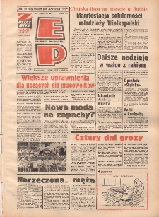 Express Poznański 1973.08.13 Nr188 zawiera Express Sportowy (nr 11)