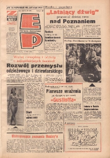 Express Poznański 1973.08.15 Nr190