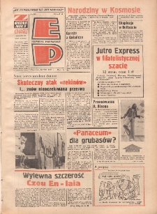 Express Poznański 1973.08.16 Nr191