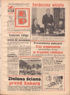 Express Poznański 1973.08.30 Nr203