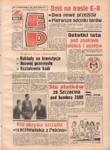 Express Poznański 1973.09.07 Nr210