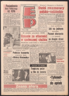Express Poznański 1986.02.19 Nr35