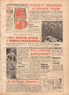 Express Poznański 1973.09.24 Nr224 zawiera Express Sportowy (nr 17)