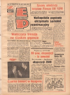 Express Poznański 1973.09.25 Nr225