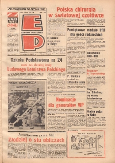 Express Poznański 1973.10.11 Nr239